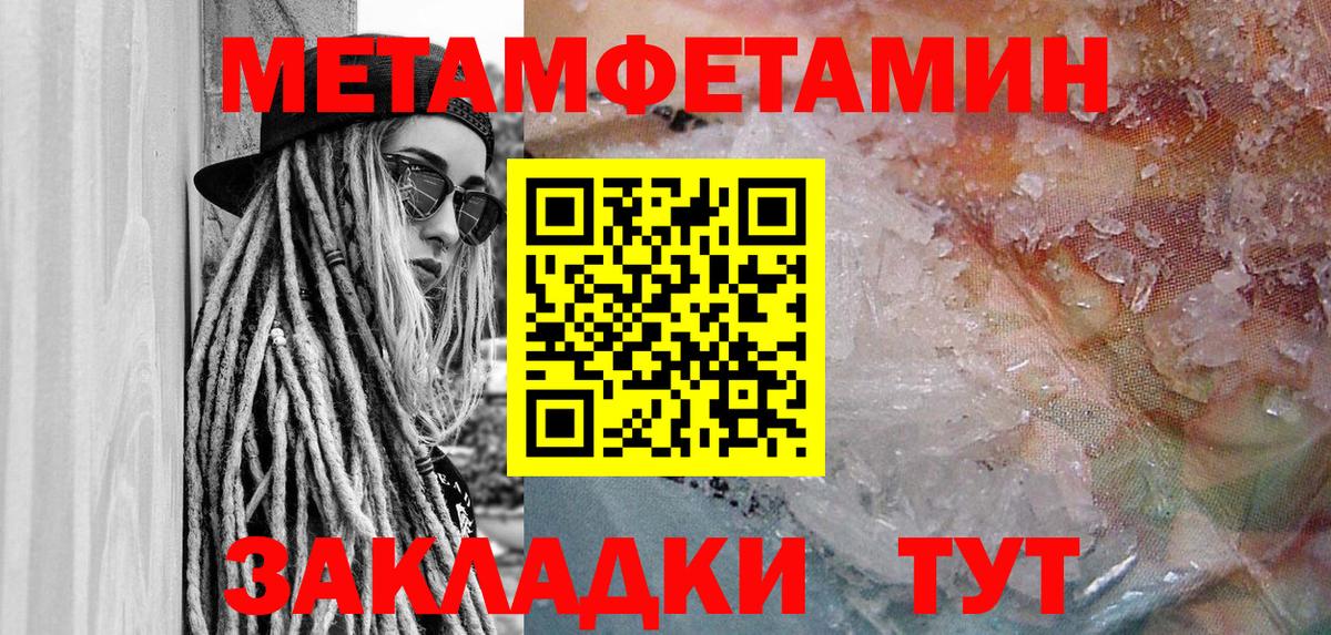 АМФЕТАМИН  АМФ Premium  Амфетамин  Вход с VPN  Красноярск 