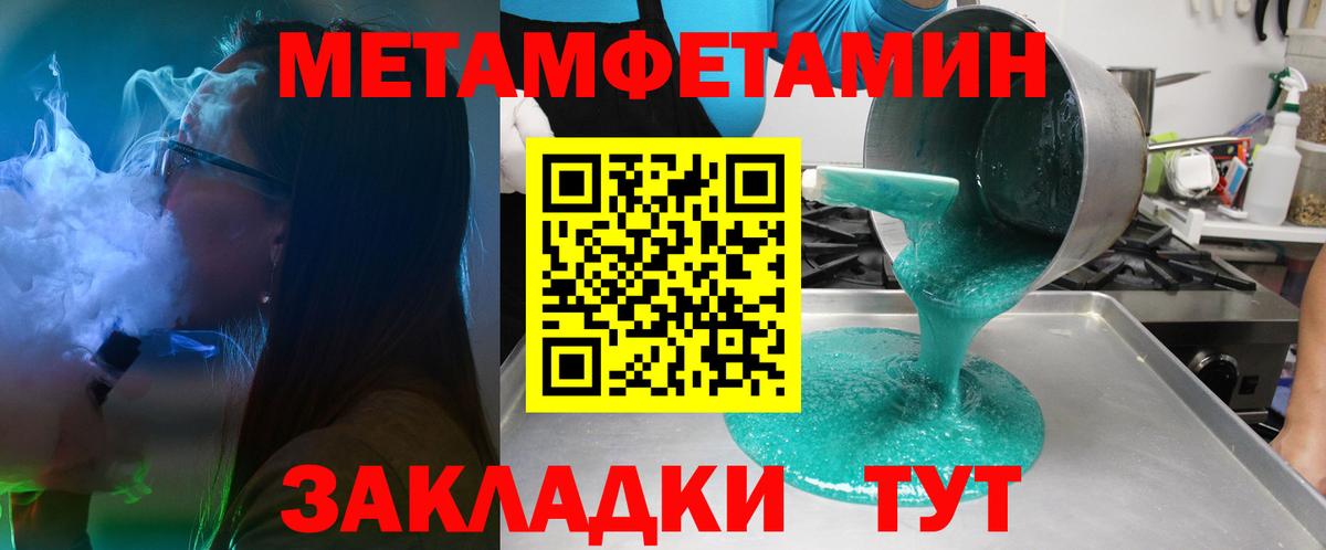 АМФ VHQ Красноярск