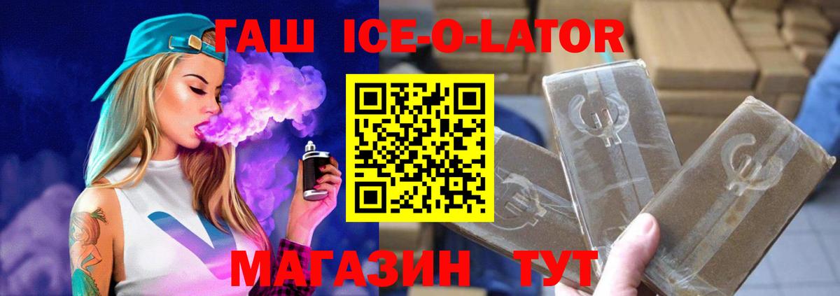 ГАШ Cannabis Красноярск