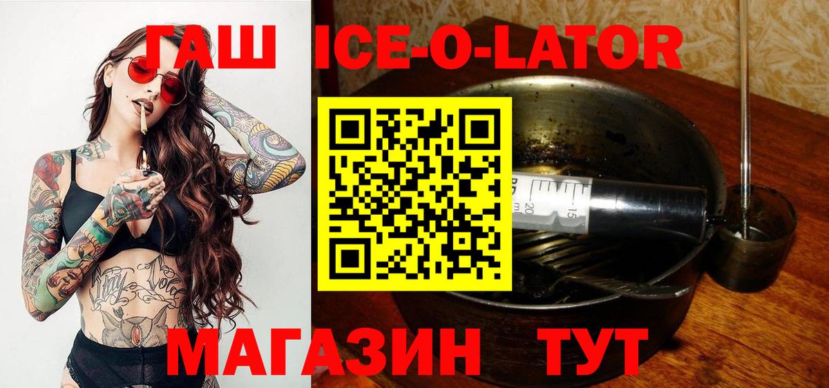 сколько стоит  Вход с VPN  Красноярск  Гашиш Premium  Гашиш Cannabis 