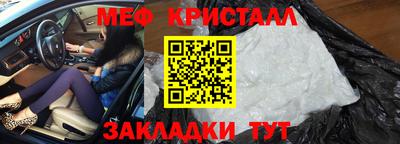 ешки Кандалакша
