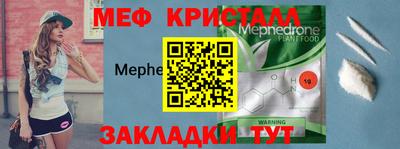 ешки Кандалакша