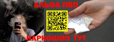 ешки Кандалакша