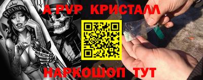индика Канаш