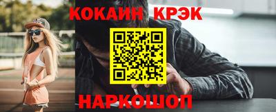 ешки Кандалакша