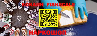 индика Канаш