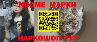 ешки Кандалакша