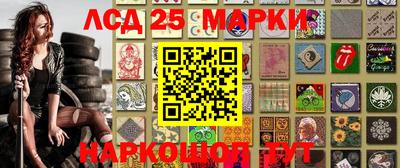 ешки Кандалакша