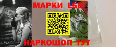 ешки Кандалакша
