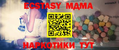 индика Канаш