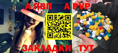 ешки Кандалакша