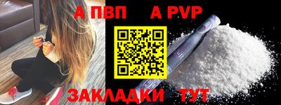 индика Канаш