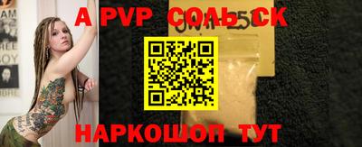 ешки Кандалакша