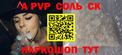 индика Канаш