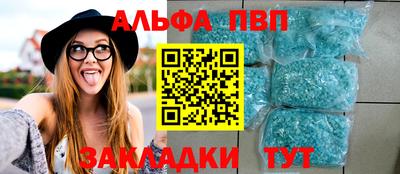 ешки Кандалакша