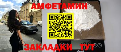 Альфа ПВП Камышлов