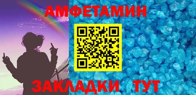 Альфа ПВП Камышлов
