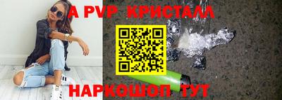 ешки Кандалакша