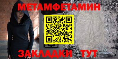 ешки Кандалакша