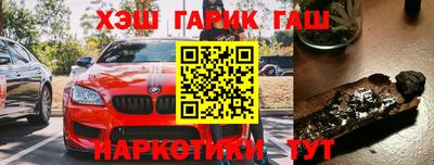 ешки Кандалакша