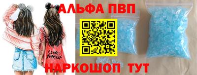 Альфа ПВП Камышлов
