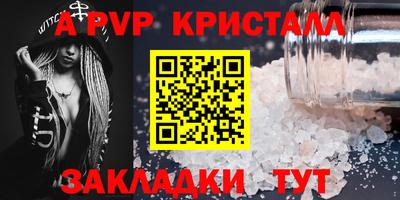 Альфа ПВП Камышлов