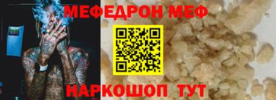 ешки Кандалакша