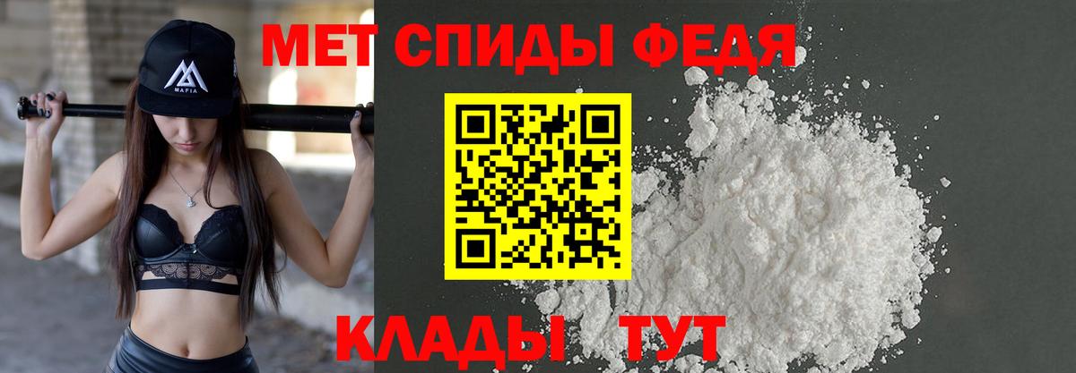 Метамфетамин мет Красноярск