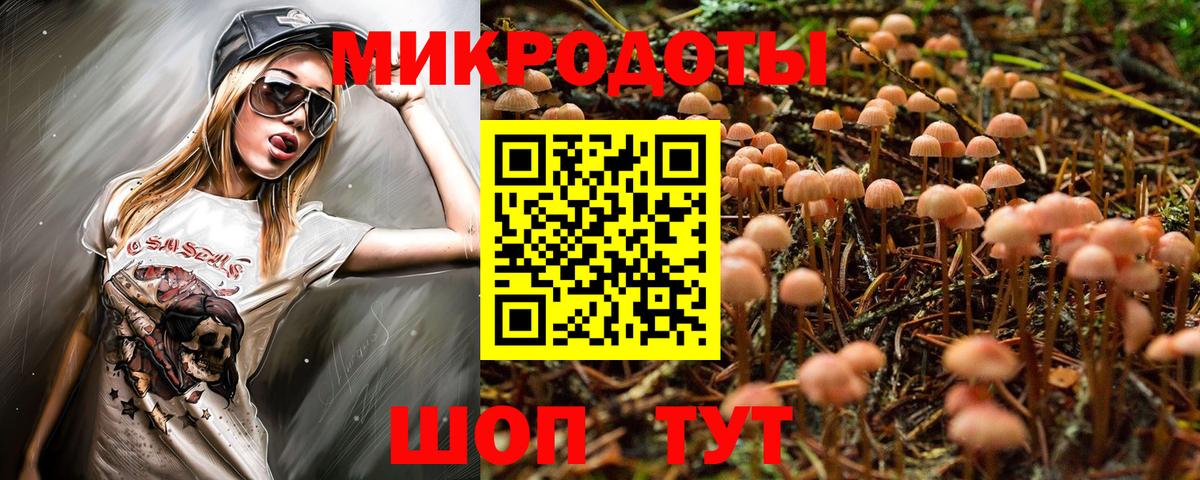 Галлюциногенные грибы Psilocybine cubensis  Вход с VPN  наркотики  Красноярск 
