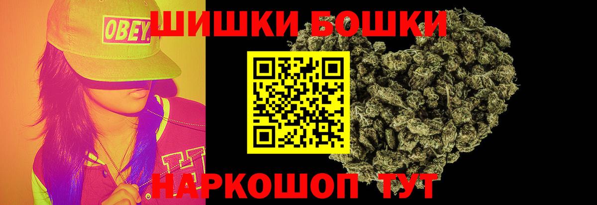 Бошки марихуана тримм  Вход с VPN  Канабис Amnesia  Красноярск  МАРИХУАНА THC 21%  Бошки марихуана ГИДРОПОН 
